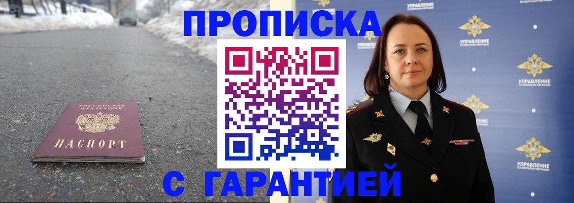 миграционный учет в Североуральске