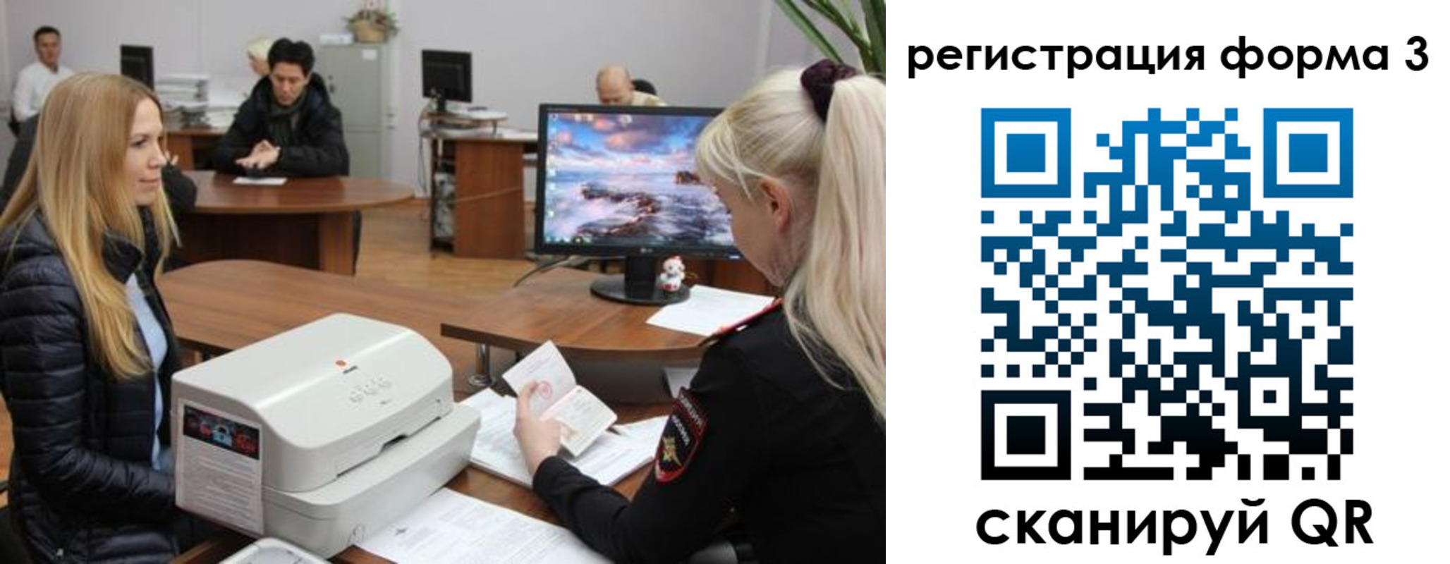 прописка иностранных граждан в Североуральске