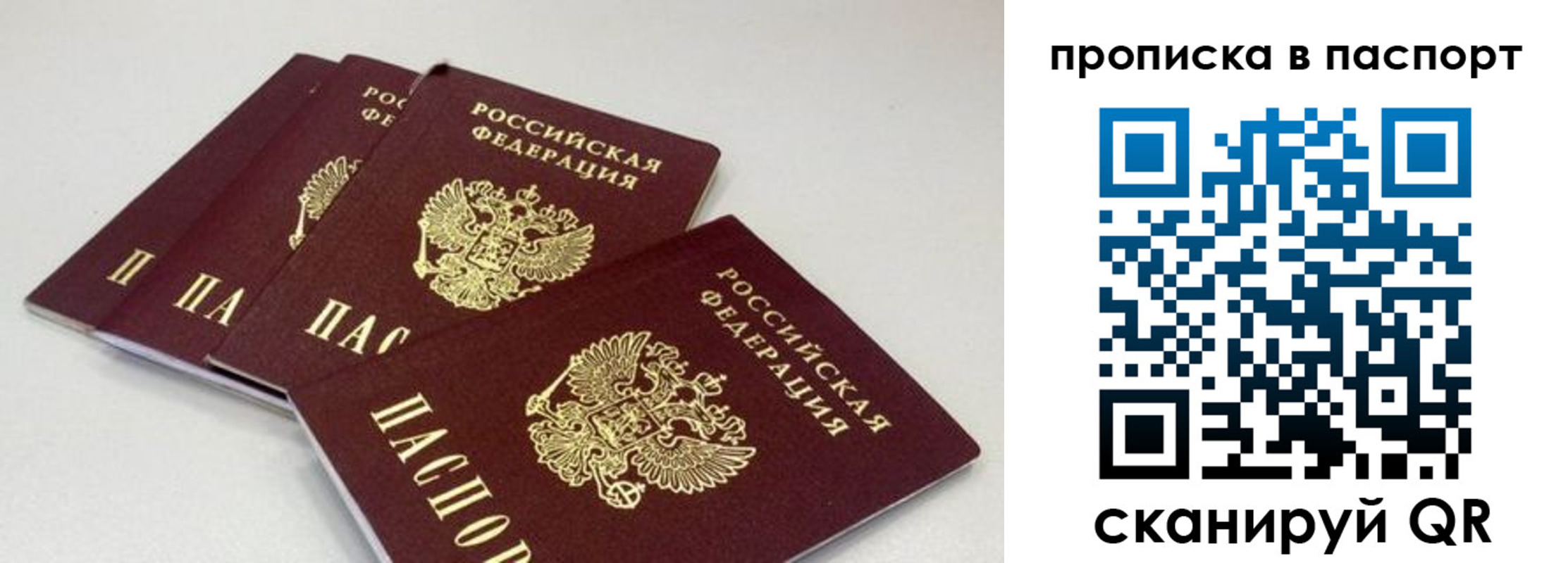 найти адрес прописки в Североуральске