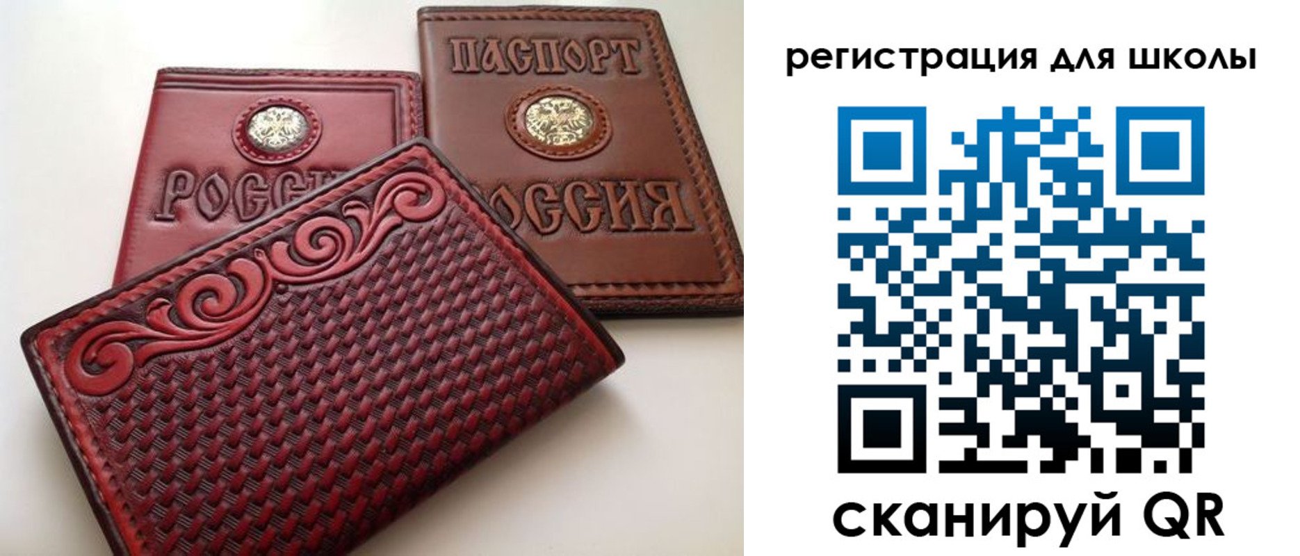 временная регистрация недорого в Североуральске