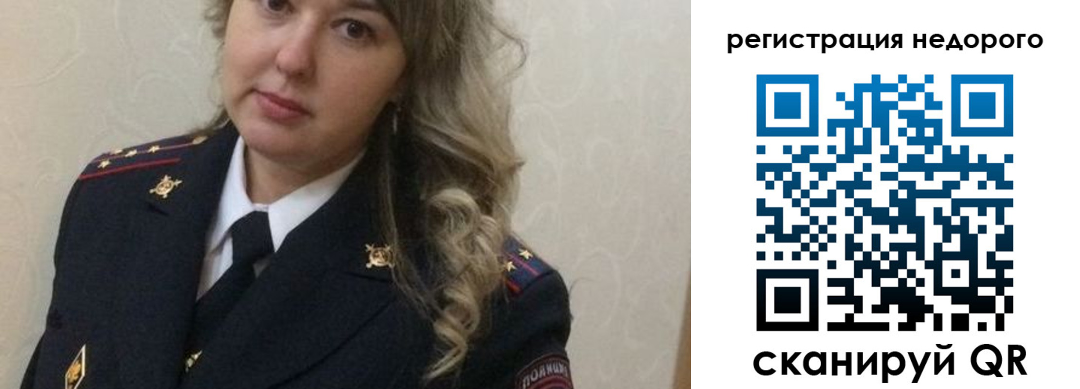 прописка от собственника в Североуральске