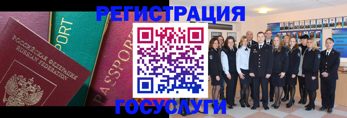 временная регистрация надежно в Североуральске