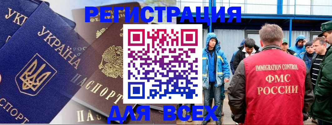 прописка в квартире в Североуральске