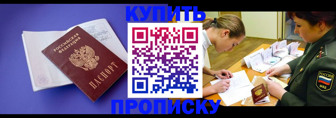 регистрация для дет. сада в Североуральске