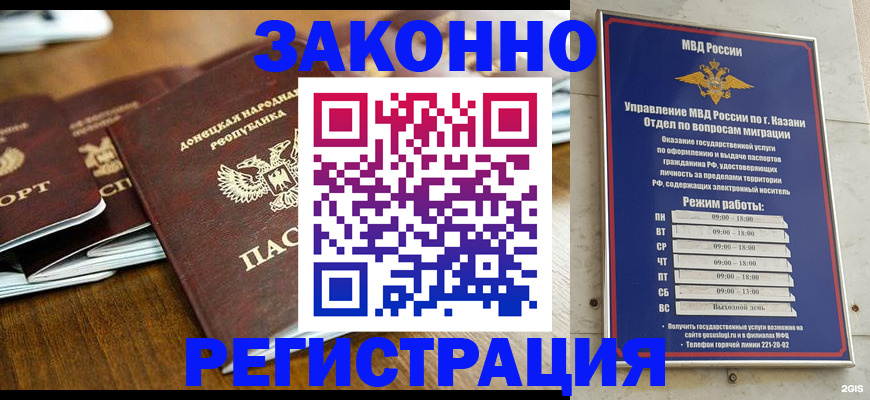 прописка паспорт в Североуральске